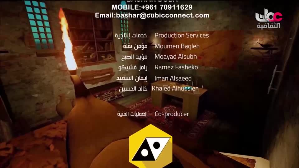 البرنامج الثقافي - هل تعلم ج2 - الحلقة 11