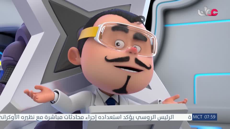 مسلسل الاطفال فريق الحماية - الحلقة 19