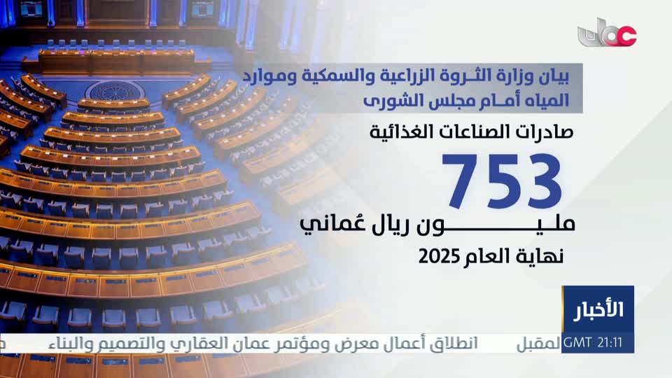 نشرة أخبار الواحدة