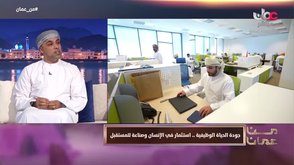 من عمان R