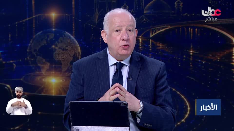 نشرة أخبار العاشرة