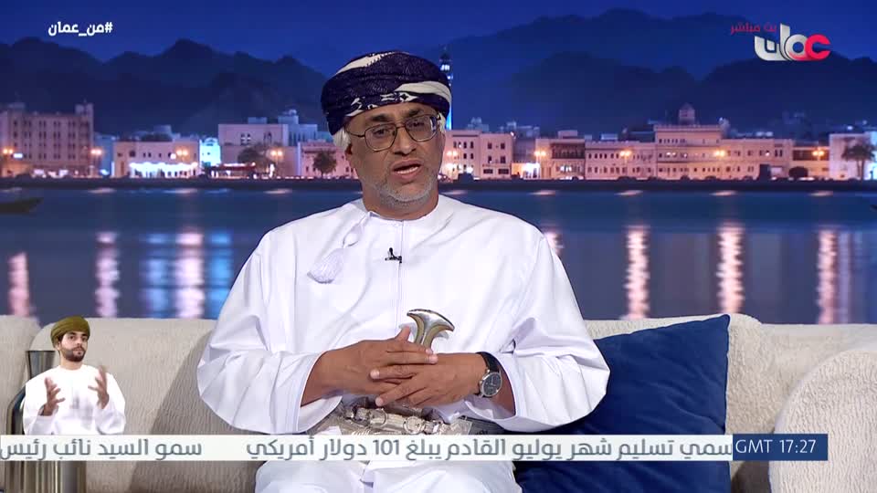 برنامج - من عمان 2026 - الحلقة 49