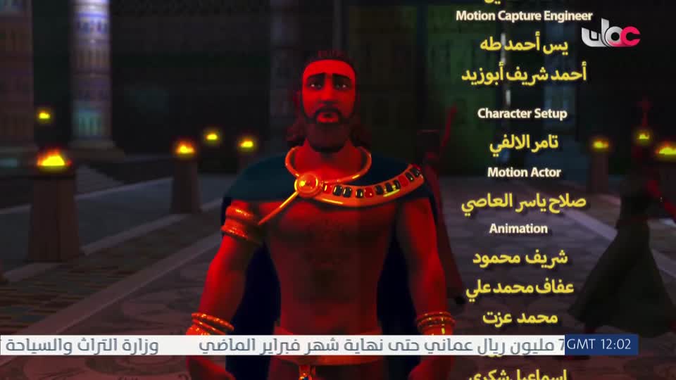 مسلسل كرتوني - نساء حول الأنبياء - الحلقة 20
