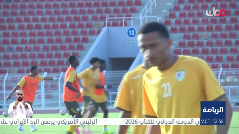 سكنى