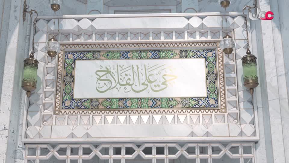 اذان الظهر