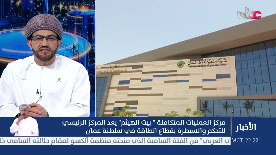 نشرة أخبار العاشرة