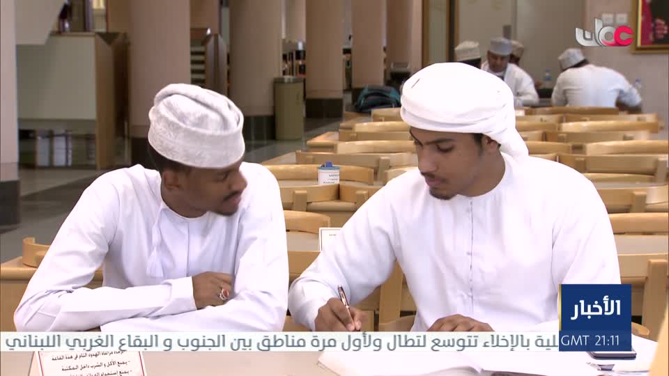 نشرة أخبار الواحدة