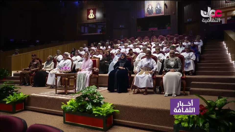 أخبار الثقافة
