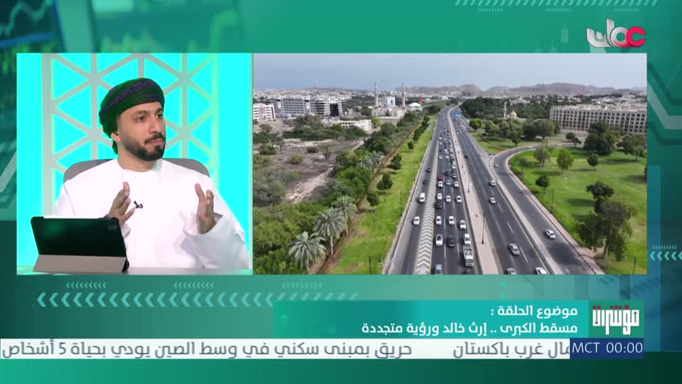 برنامج نبت جنان - الحلقة 25