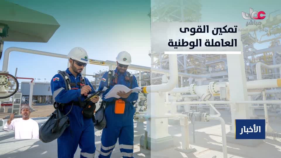 نشرة أخبار العاشرة
