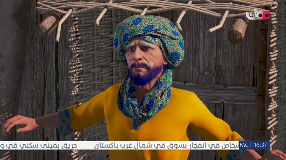 المسلسل الكرتوني - الرحال - الحلقة 21