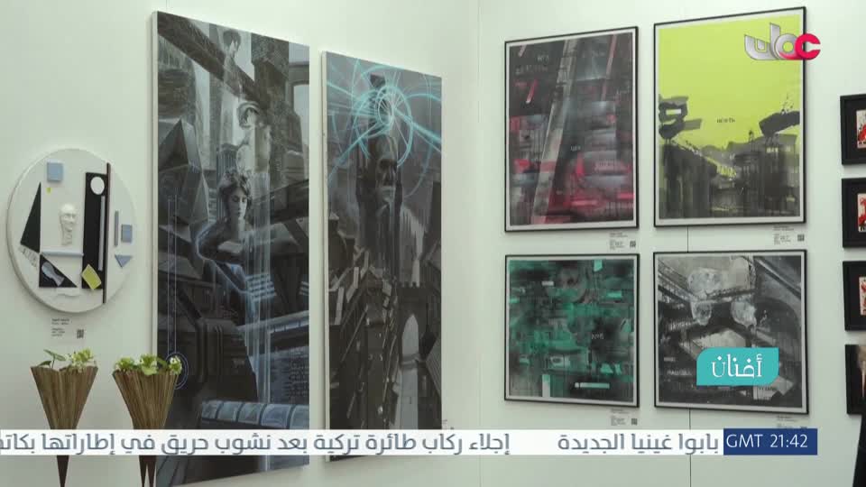 أفنان