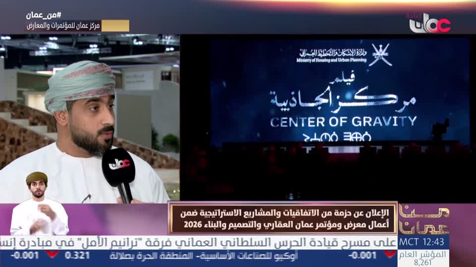 من عمان R