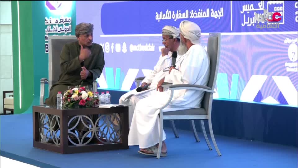 برنامج - قصص عمانية - الحلقة 6