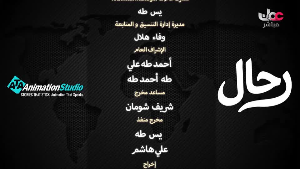 مسلسل الاطفال فريق الحماية - الحلقة 20