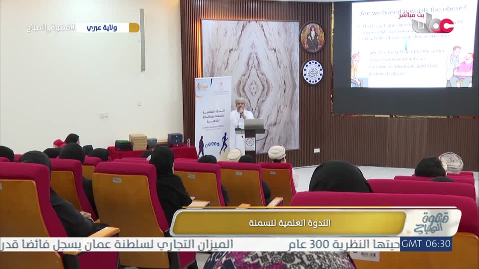 برنامج قهوة الصباح 2026 - الحلقة 68