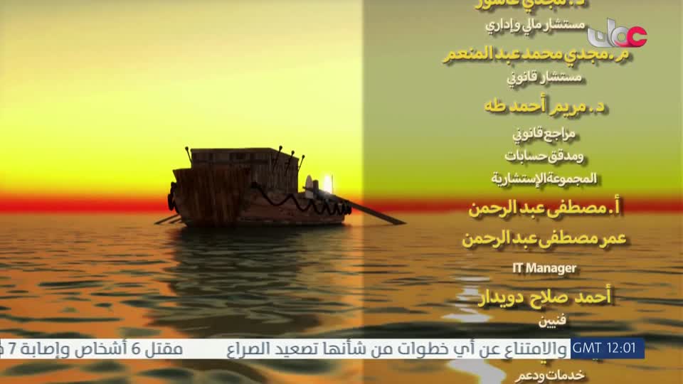 مسلسل كرتوني - نساء حول الأنبياء - الحلقة 21