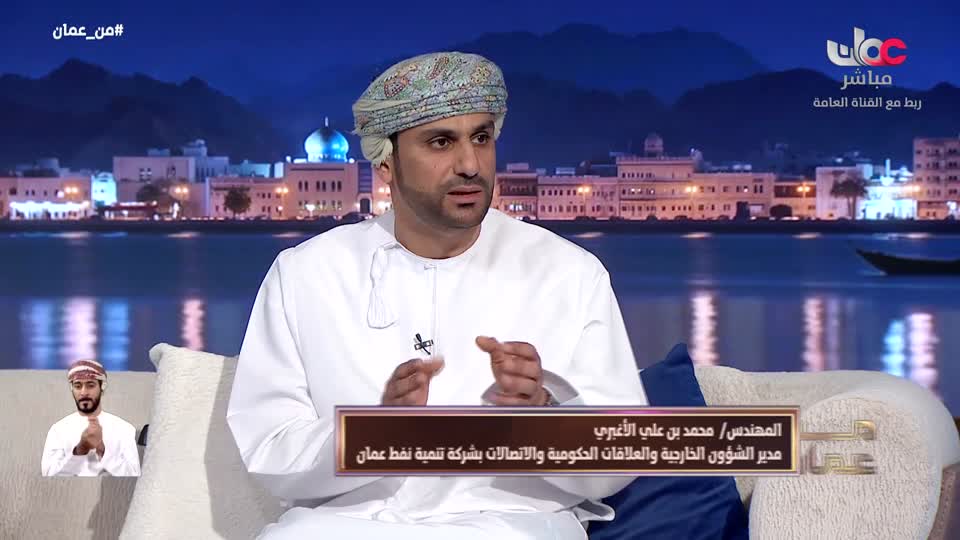 برنامج - من عمان 2026 - الحلقة 50