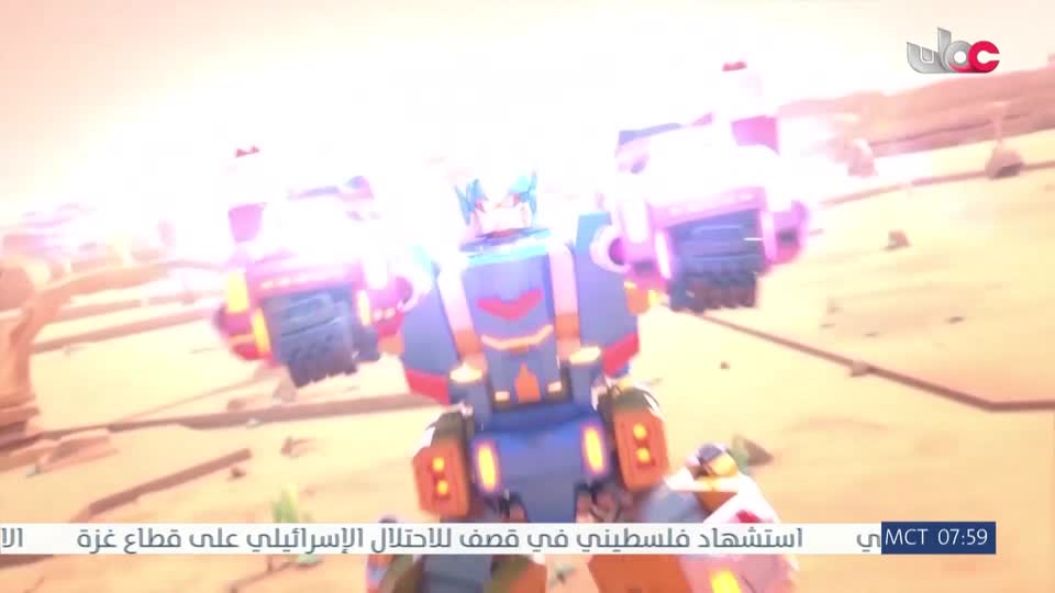 مسلسل الاطفال فريق الحماية - الحلقة 20