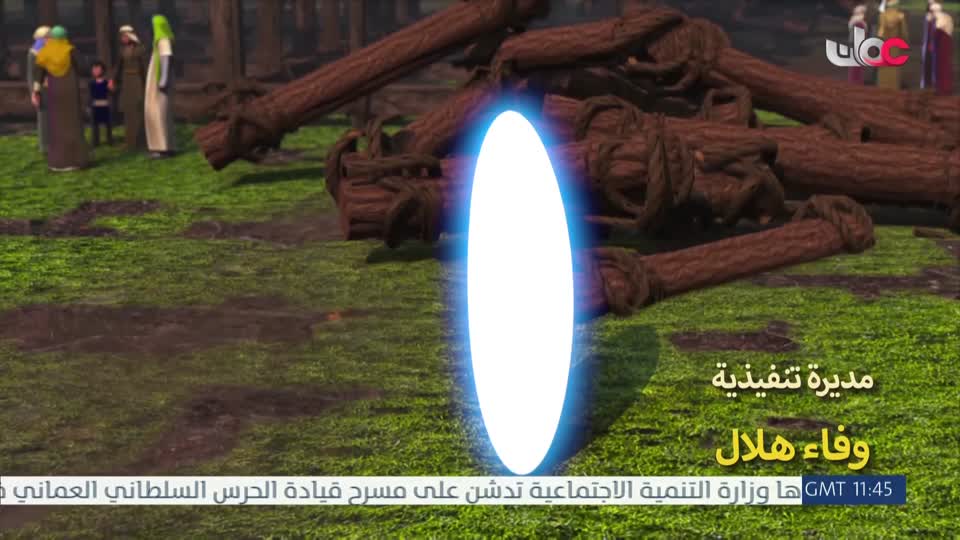 اذان العصر