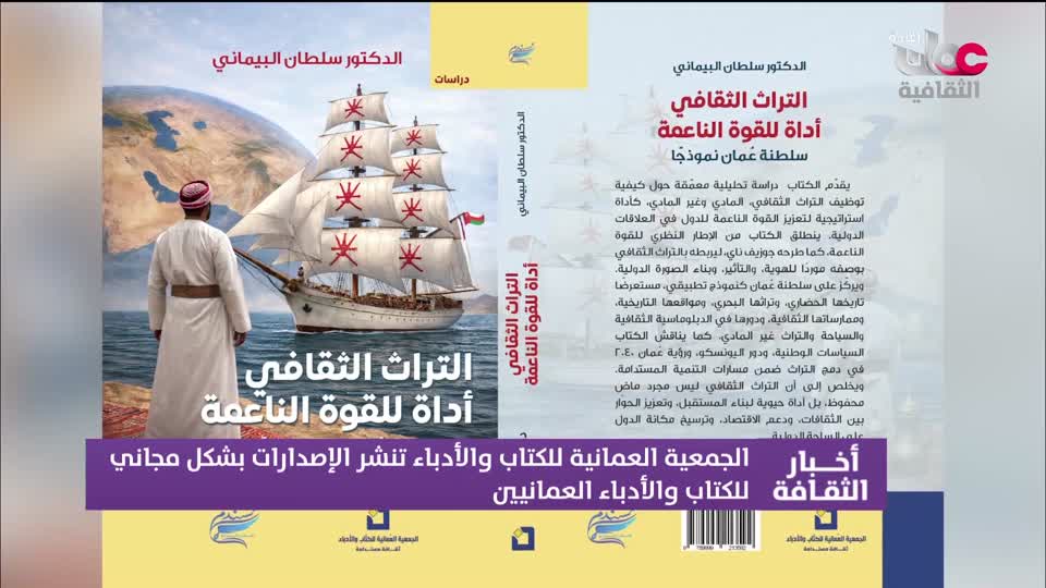R2 أخبار الثقافة