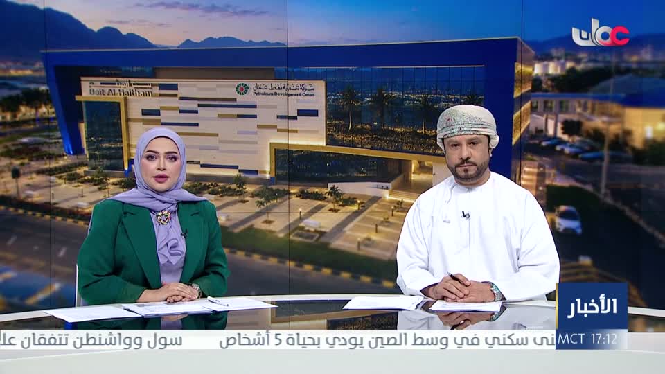 أخبار عمان