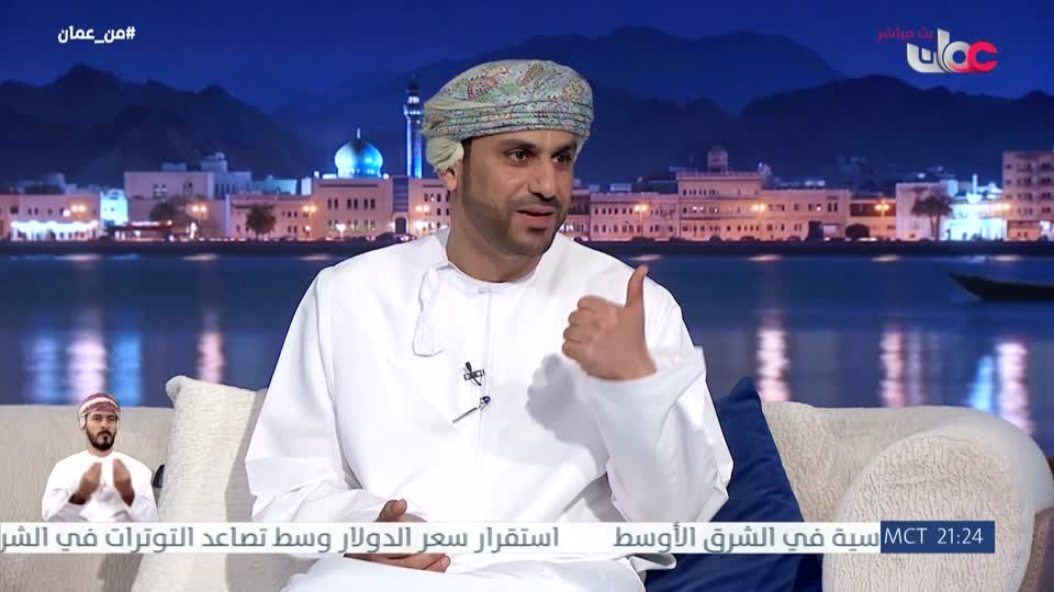 برنامج - من عمان 2026 - الحلقة 50