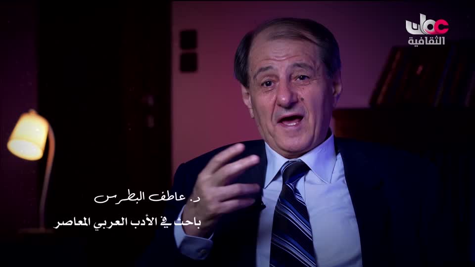 البرنامج الثقافي - اعلام الشعر المعاصر - الحلقة 12