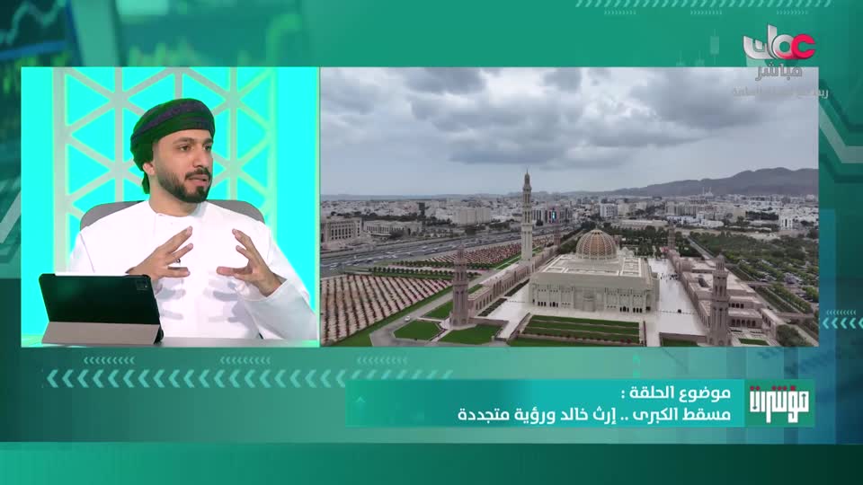 برنامج نبت جنان - الحلقة 25
