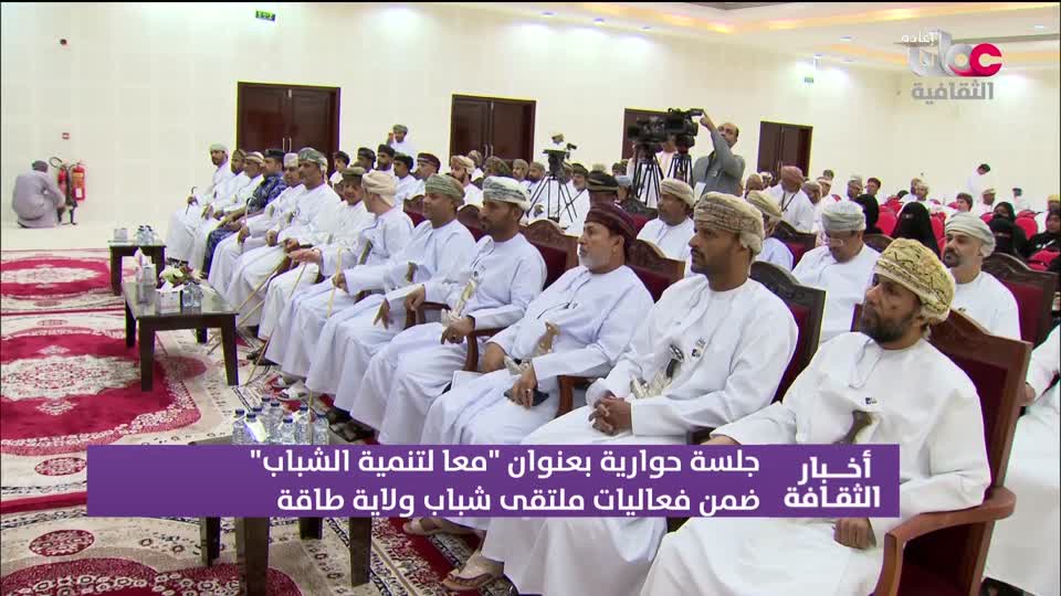 الحفل الفني لفرقة البلد الموسيقية للموشحات العمانية - الحلقة 8