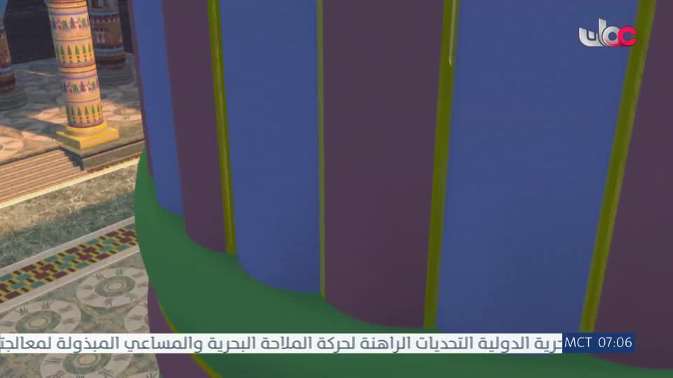 مسلسل كرتوني - نساء حول الأنبياء - الحلقة 20