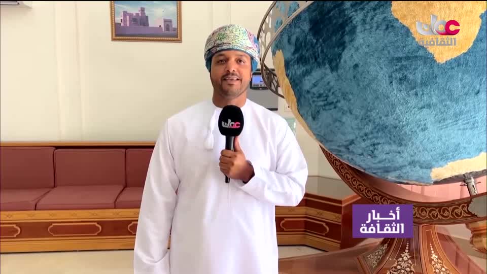 أخبار الثقافة