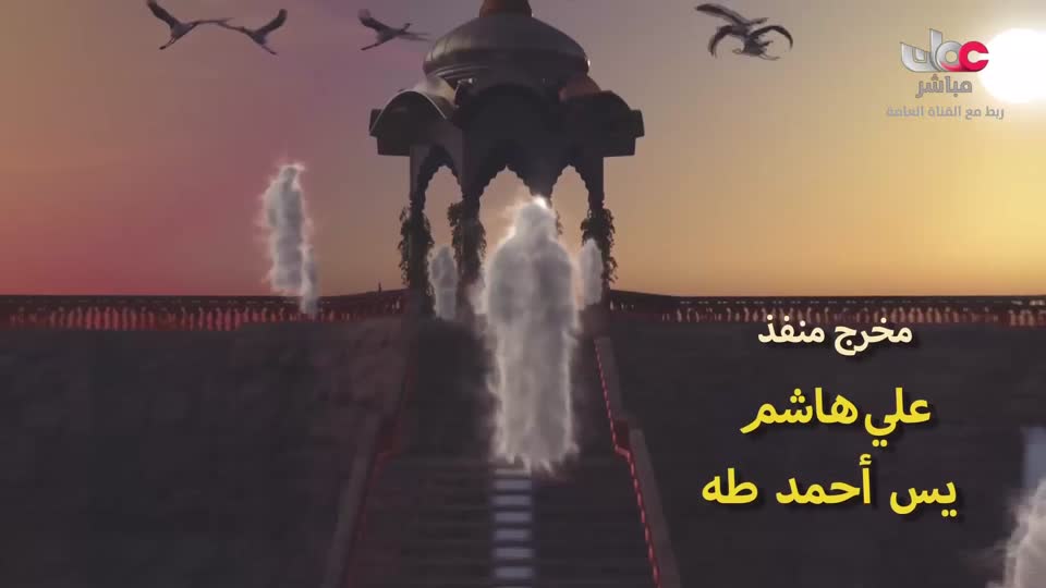 مسلسل كرتوني - نساء حول الأنبياء - الحلقة 21