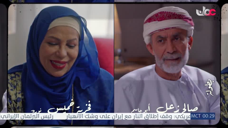 المسلسل التركي - عودة الروح - الحلقة 50