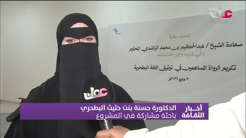 الحفل الفني لفرقة البلد الموسيقية للموشحات العمانية - الحلقة 9