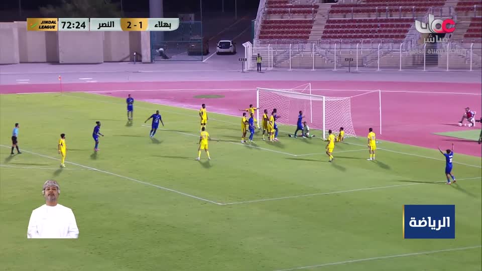 مسار/اما بعد