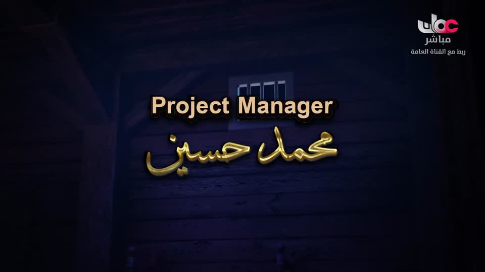 مسلسل الأطفال قنديل الحكايات : الجزء الثاني