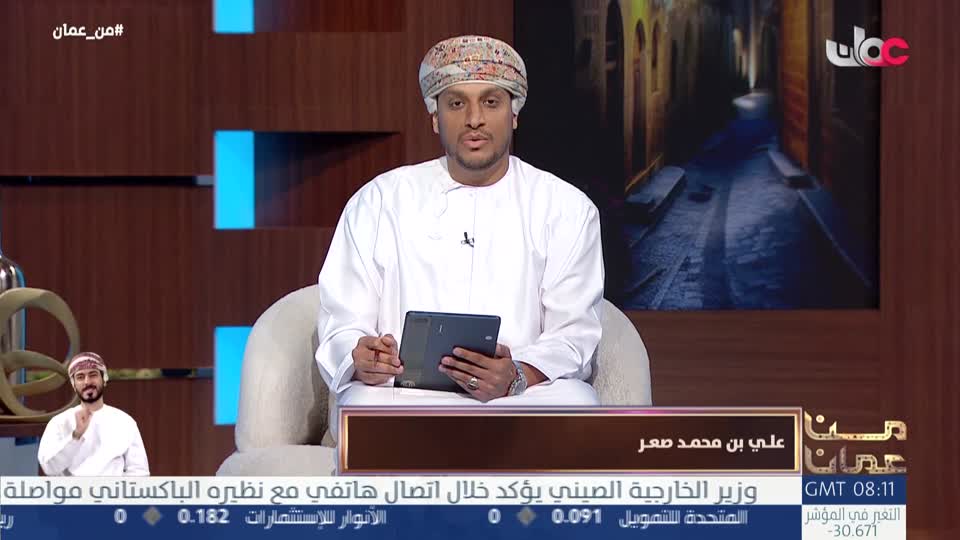 اذان الظهر