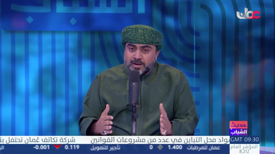 حديث الشباب