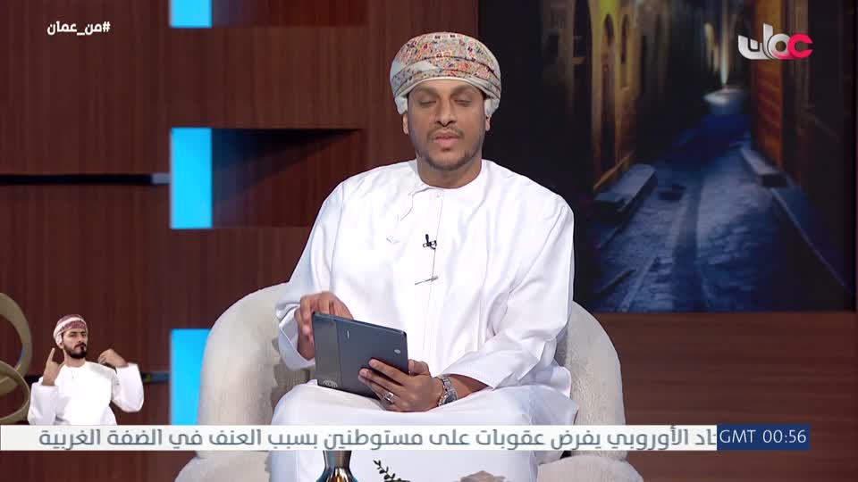 اذان الفجر