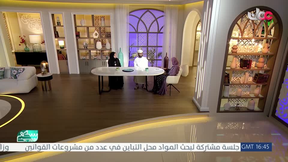 برنامج سكنى 2026 - الحلقة 14