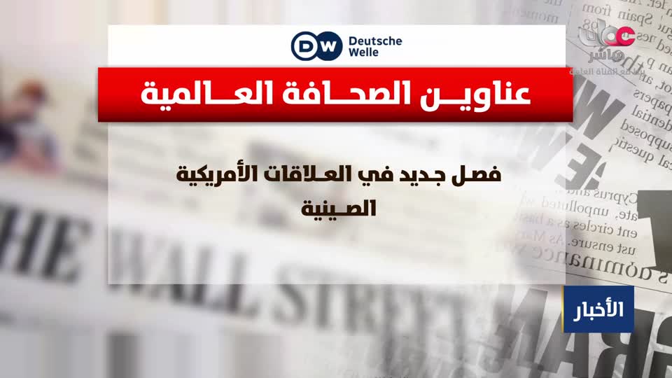 المسلسل التركي - عودة الروح - الحلقة 51