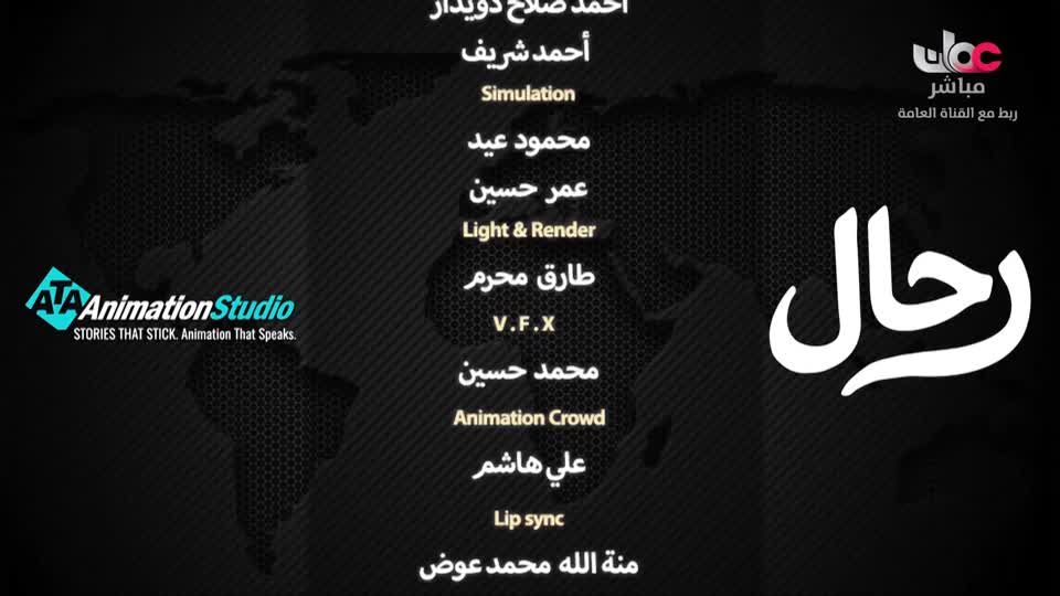 مسلسل الاطفال فريق الحماية - الحلقة 21