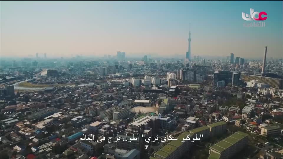 حواضر آسيا