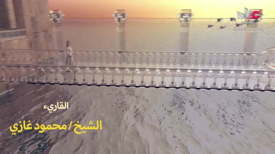 اذان العصر