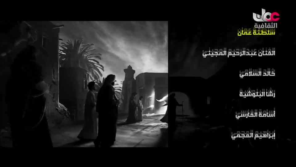 بحيرات وجبال - الحلقة 10