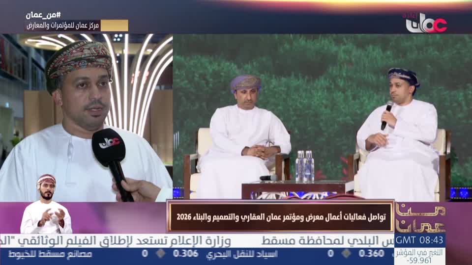 من عمان R