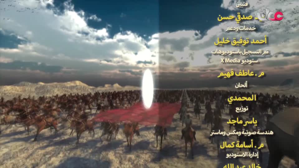 مسلسل كرتوني - نساء حول الأنبياء - الحلقة 22