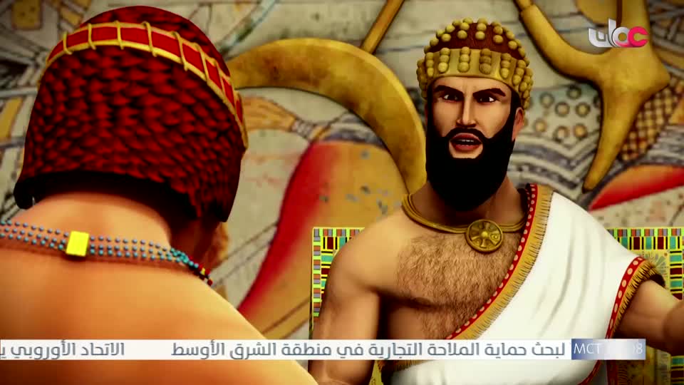 مسلسل كرتوني - نساء حول الأنبياء - الحلقة 21