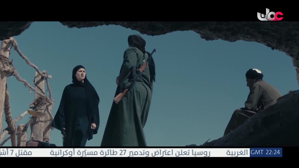 عباب